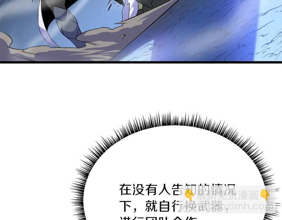 第52话 擒贼先擒王31