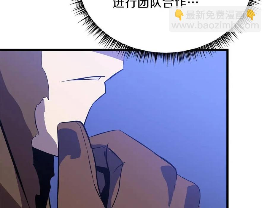 第52话 擒贼先擒王32