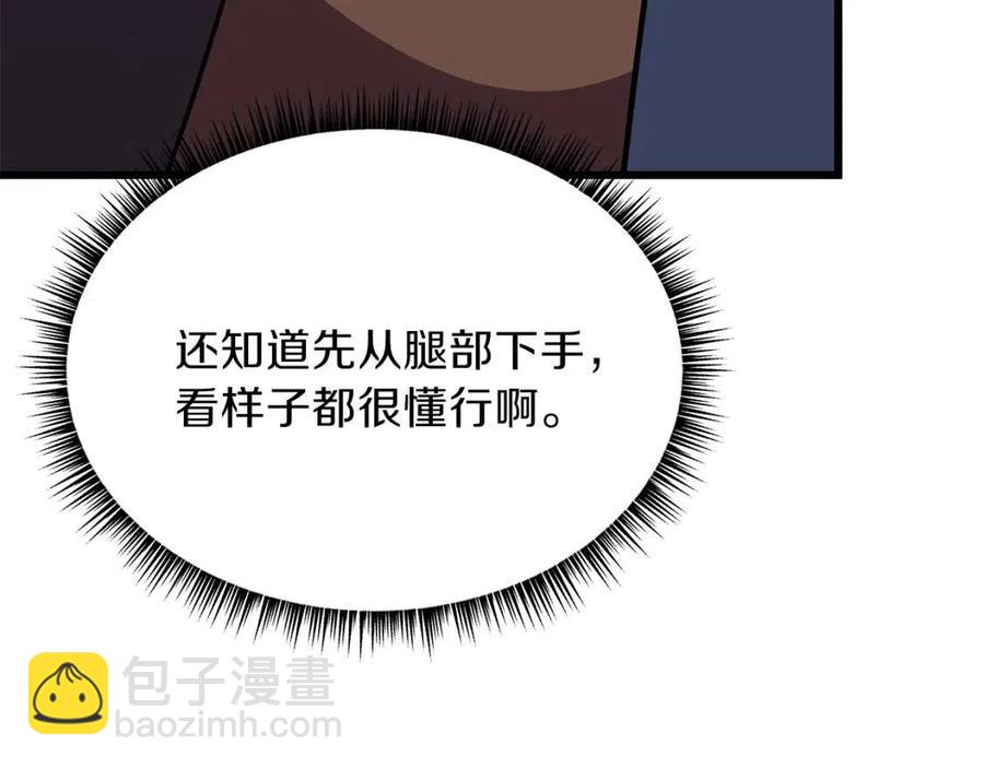 第52话 擒贼先擒王34