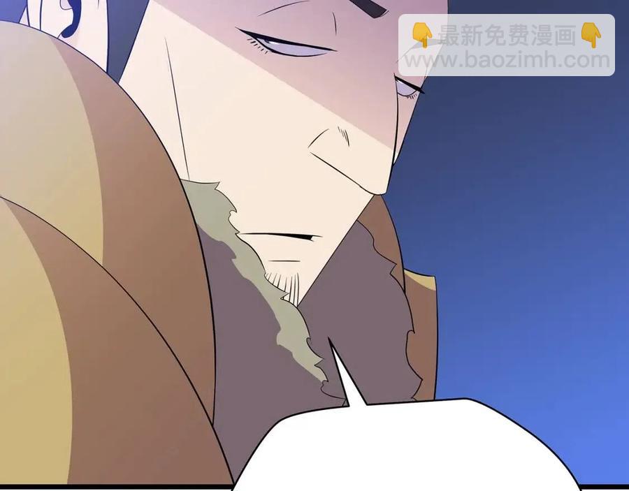 第52话 擒贼先擒王5