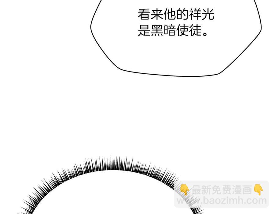 第52话 擒贼先擒王6
