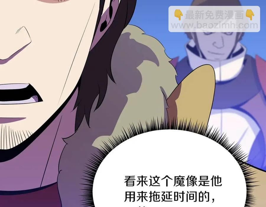 第52话 擒贼先擒王8