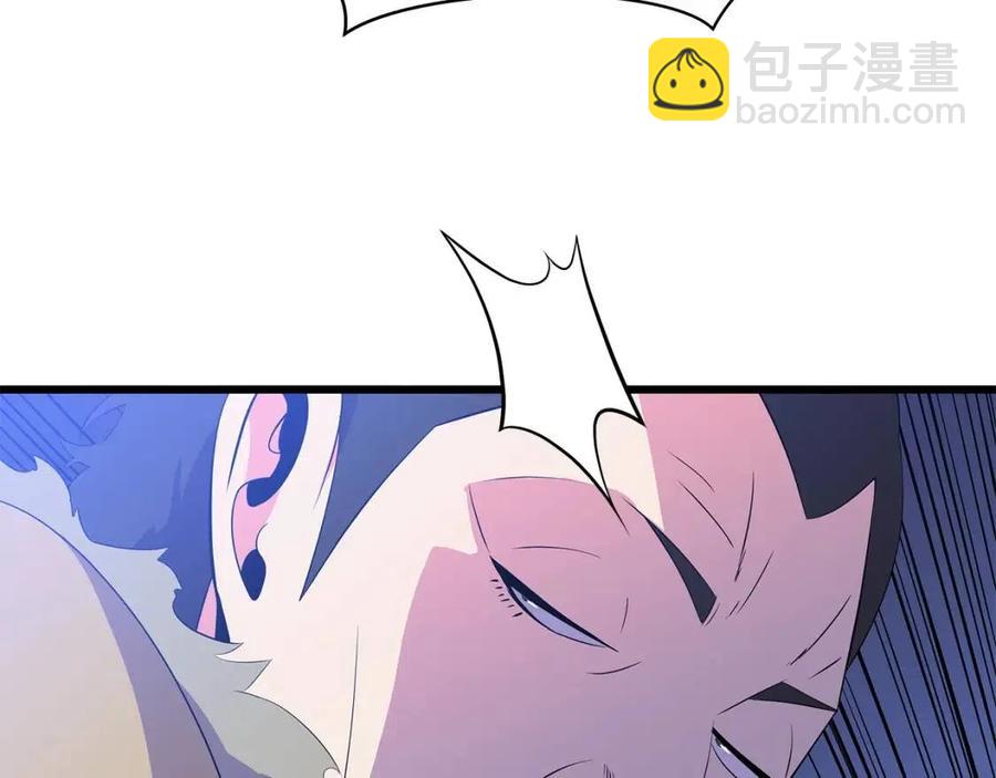 第52话 擒贼先擒王85
