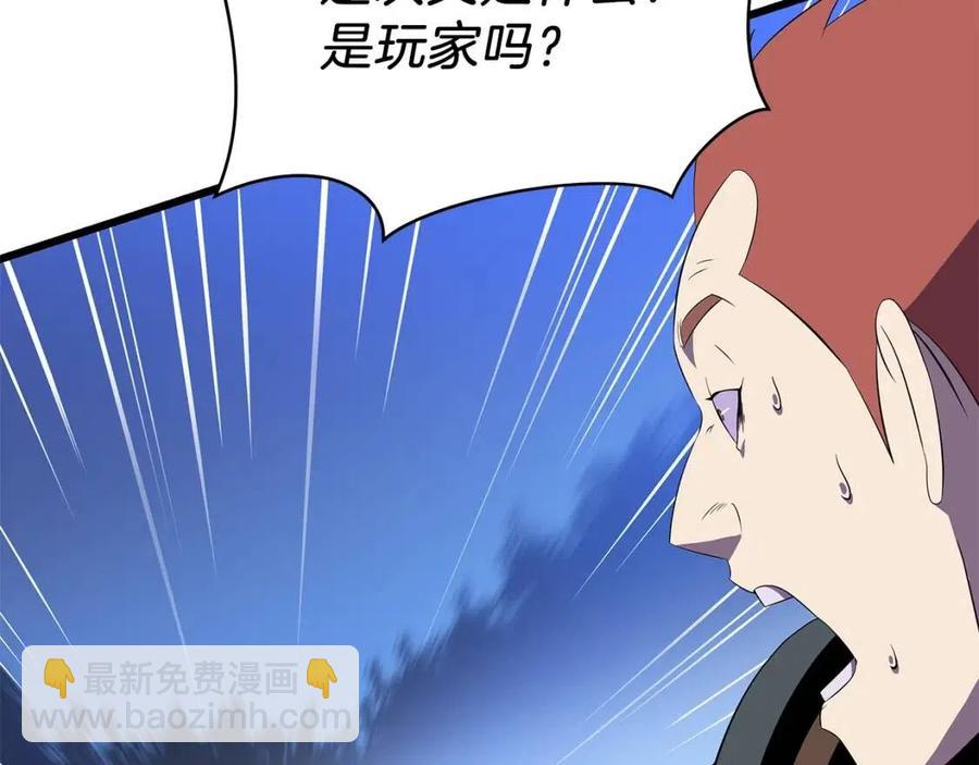 第52话 擒贼先擒王87