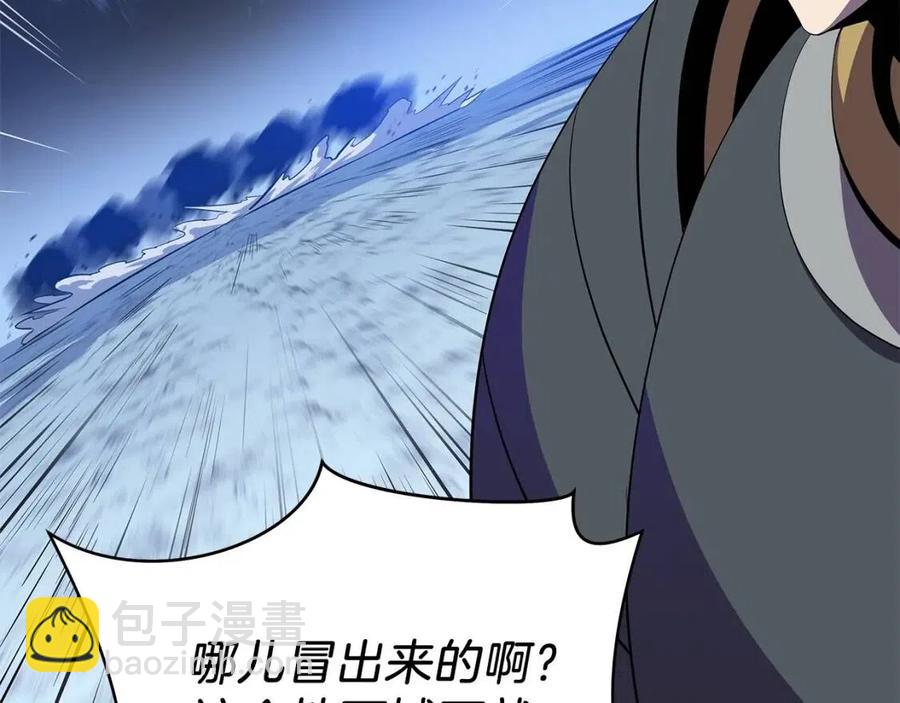 第52话 擒贼先擒王88