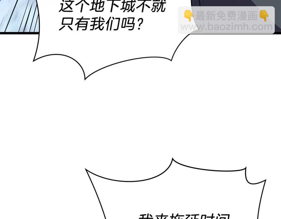 第52话 擒贼先擒王89