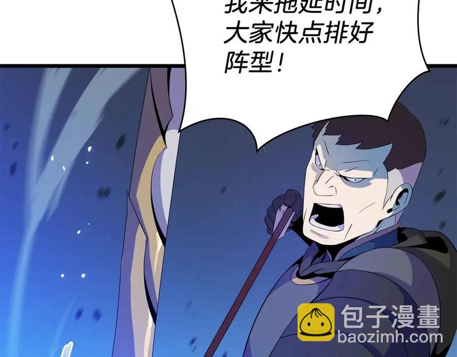 第52话 擒贼先擒王90