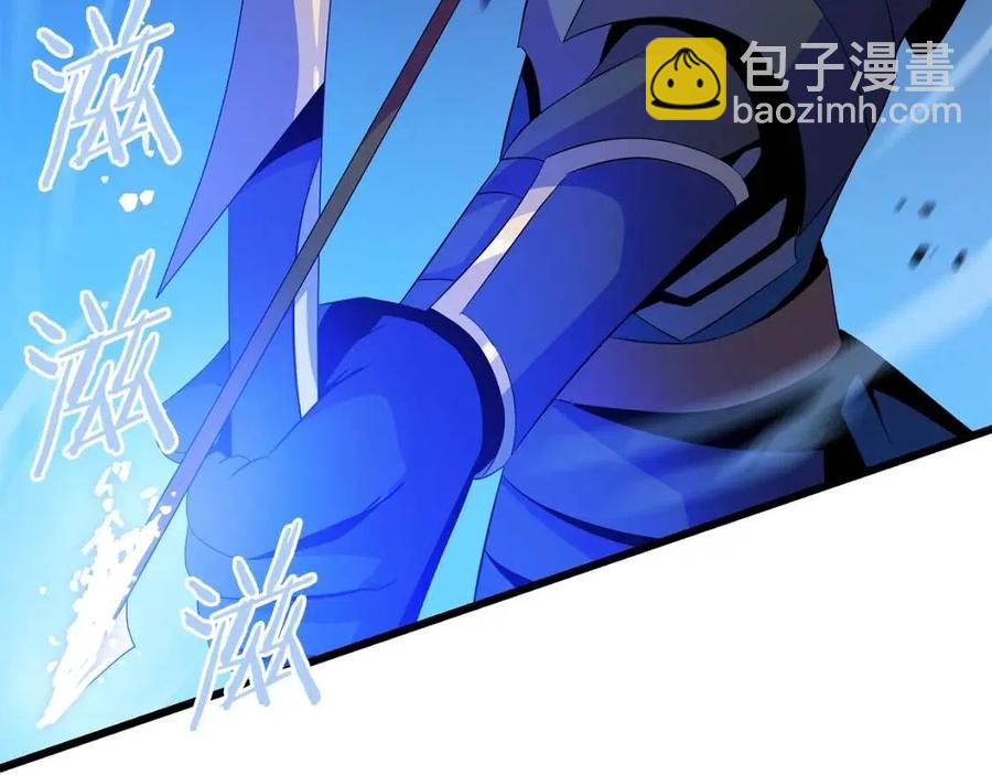 第52话 擒贼先擒王91
