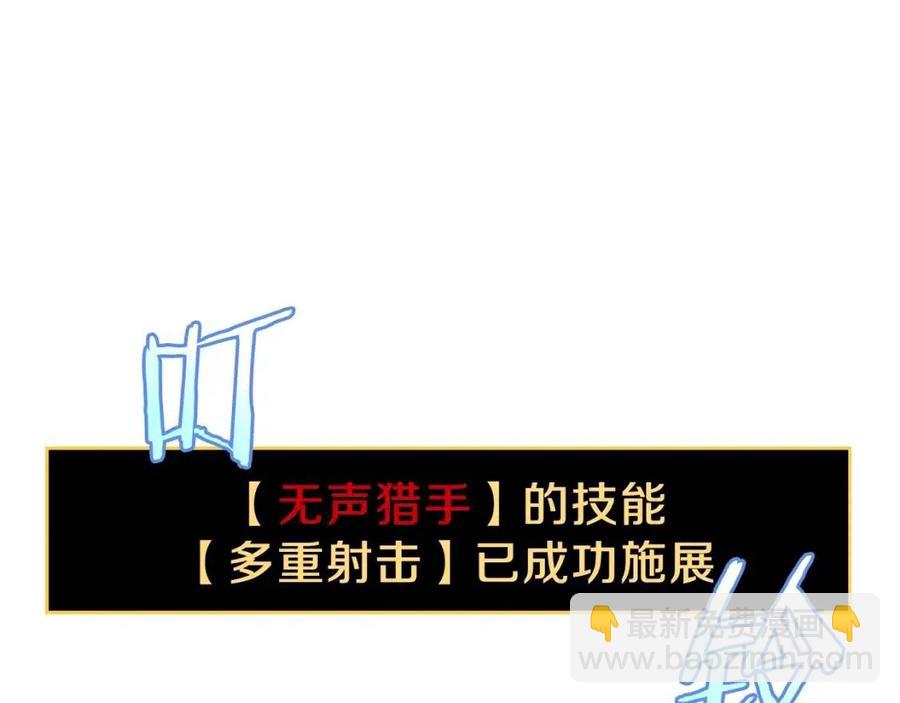 第52话 擒贼先擒王94