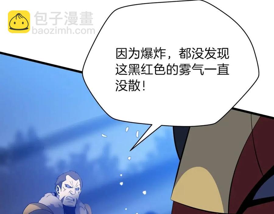 第53话 法则101