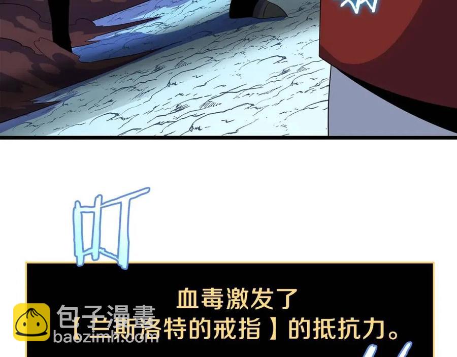 第53话 法则107