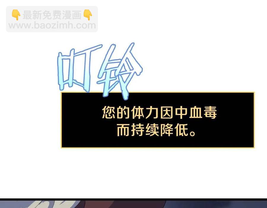 第53话 法则114