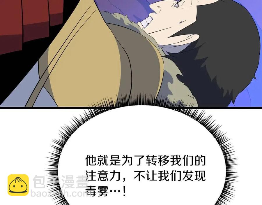 第53话 法则117