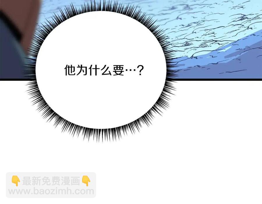 第53话 法则12