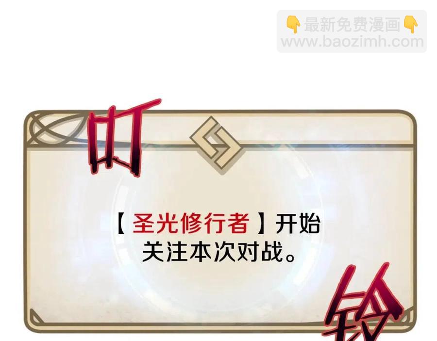 第53话 法则138