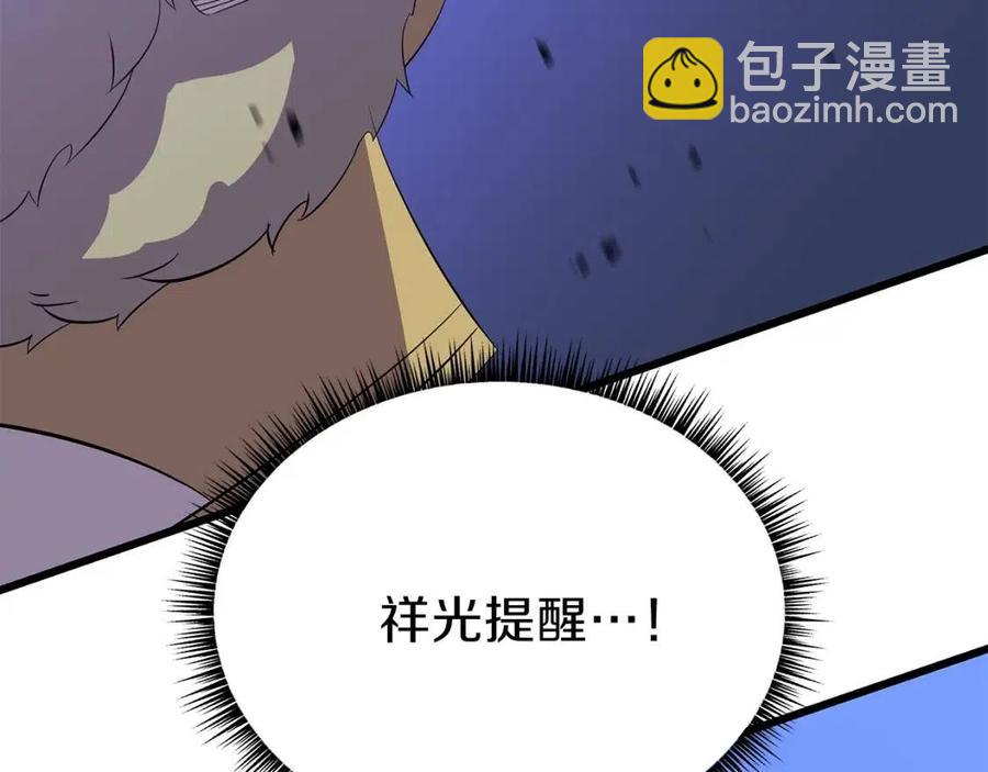 第53话 法则140