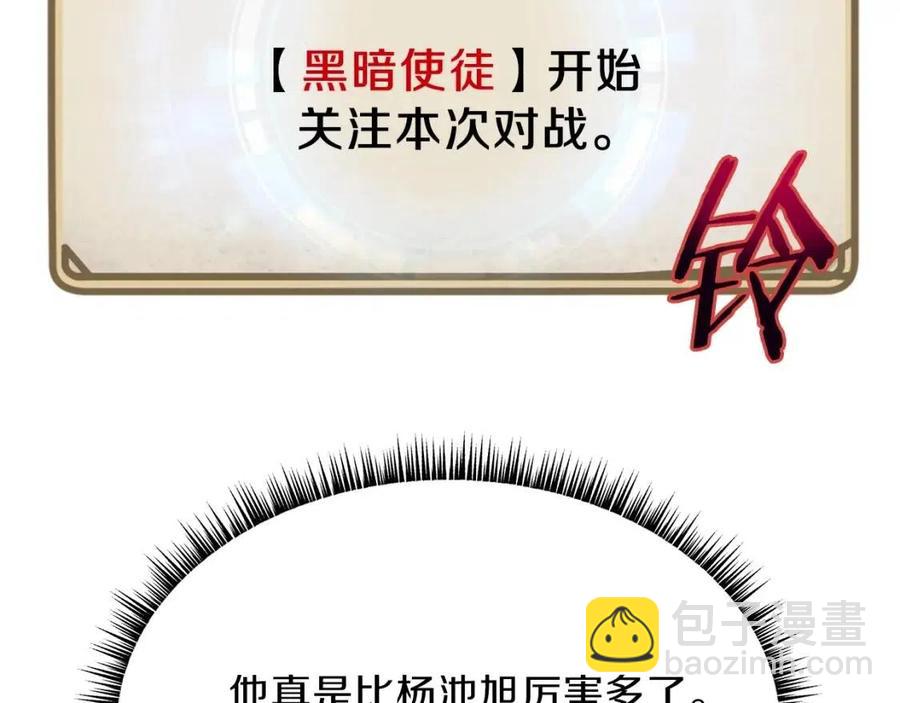 第53话 法则143