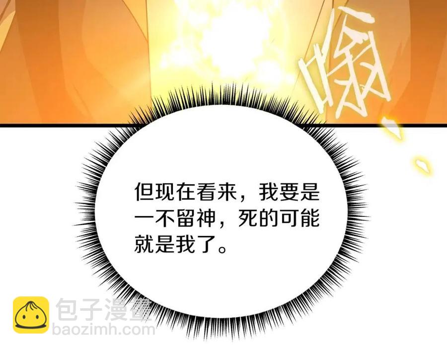 第53话 法则146