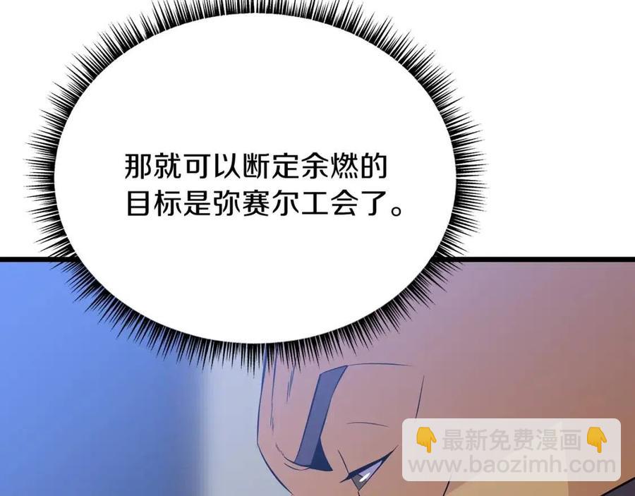 第53话 法则154