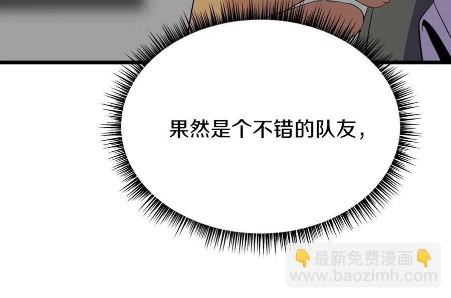 第53话 法则156
