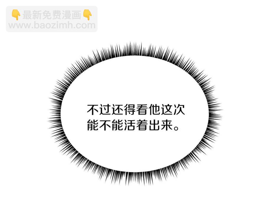第53话 法则161