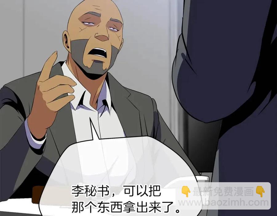 第53话 法则163