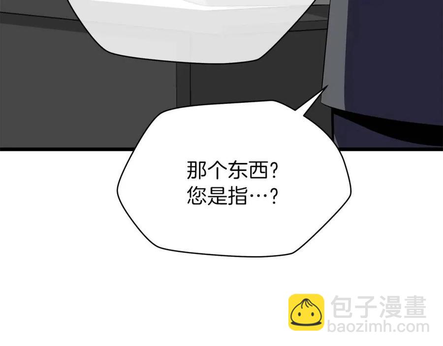 第53话 法则164
