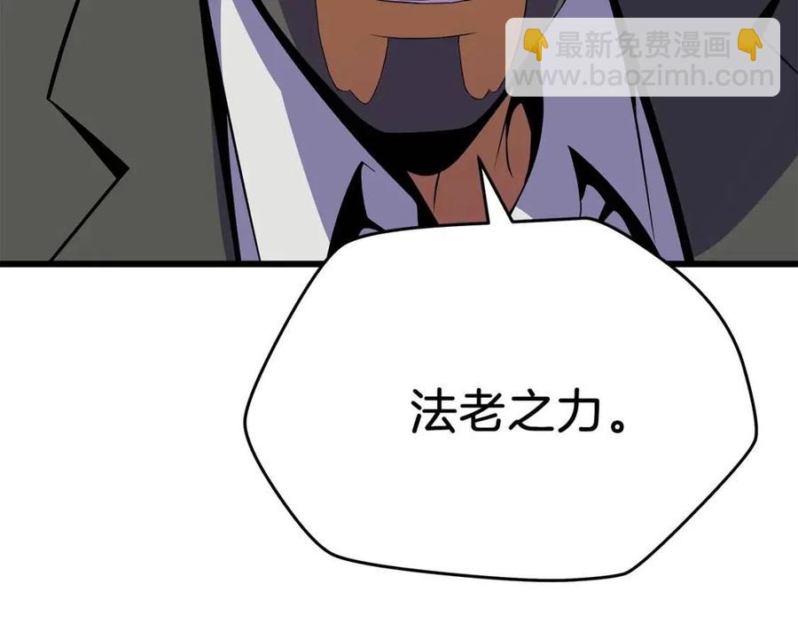 第53话 法则167