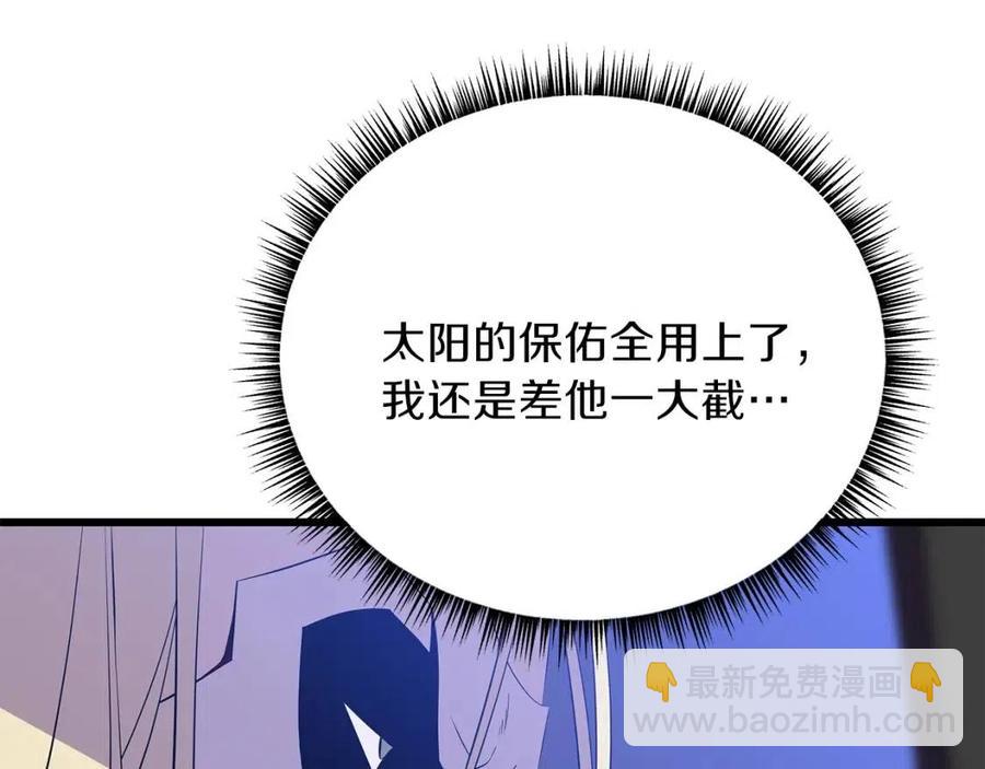 第53话 法则180