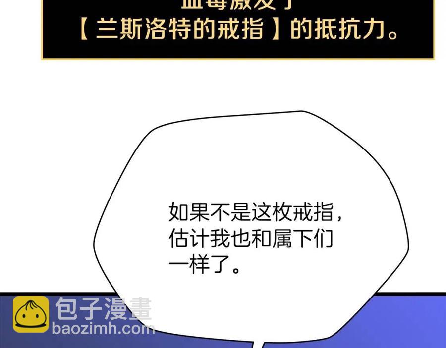 第53话 法则190