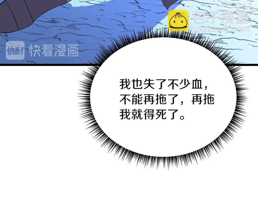 第53话 法则194