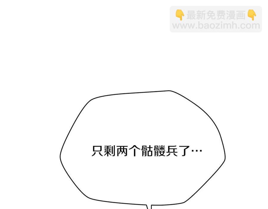 第53话 法则2
