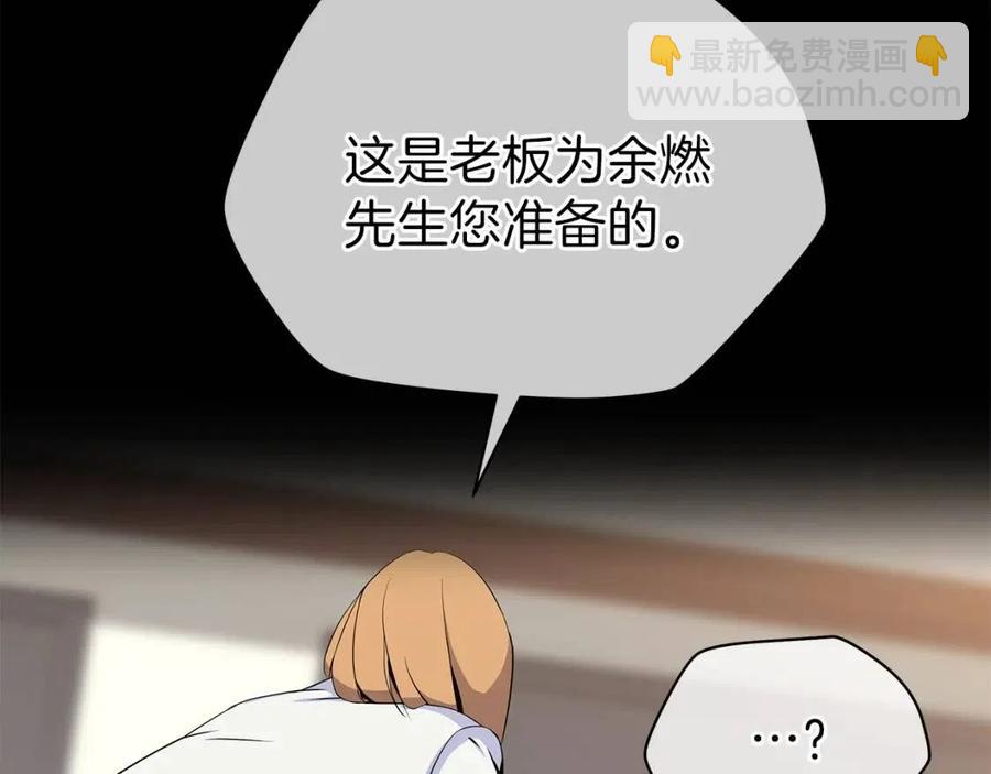 第53话 法则205