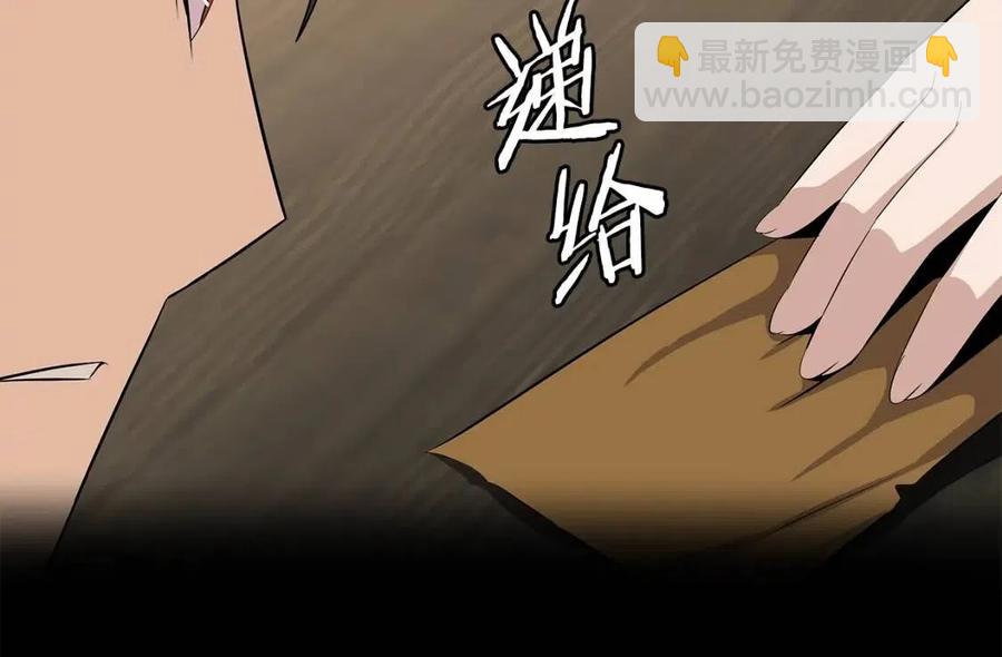 第53话 法则208