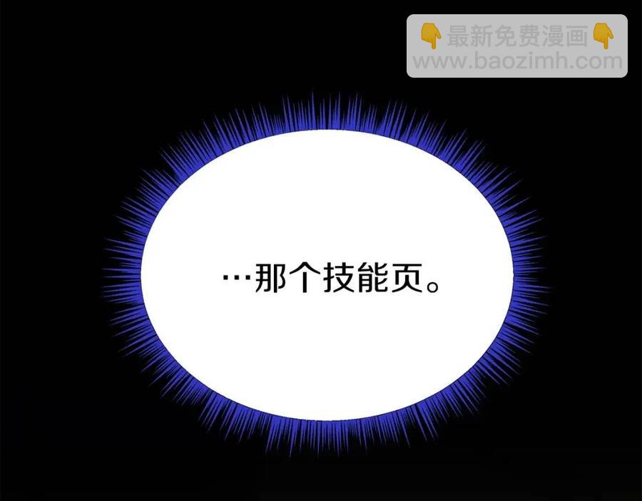 第53话 法则209