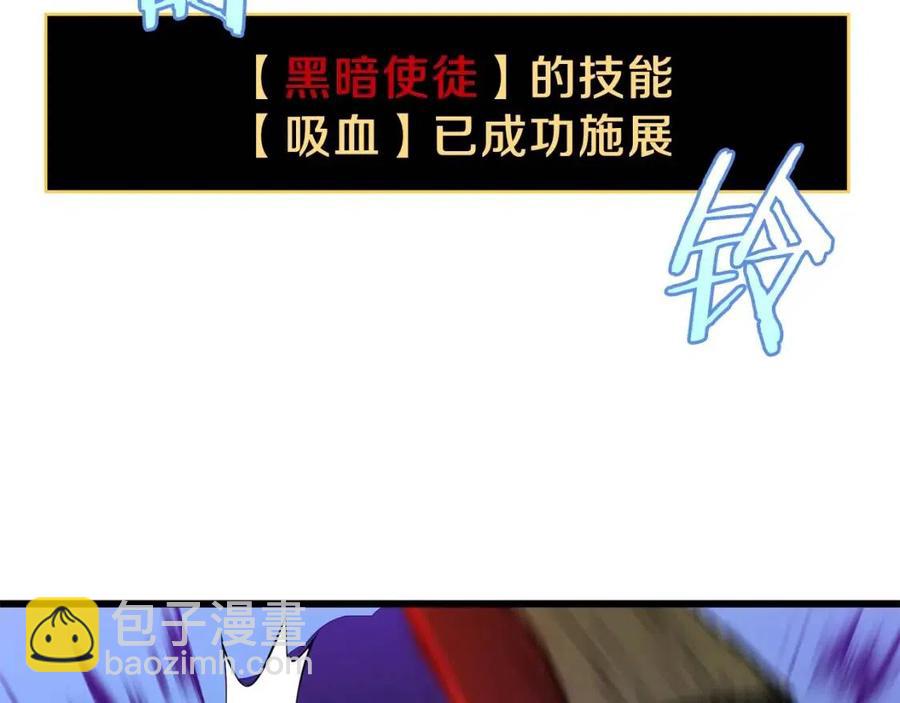 第53话 法则224