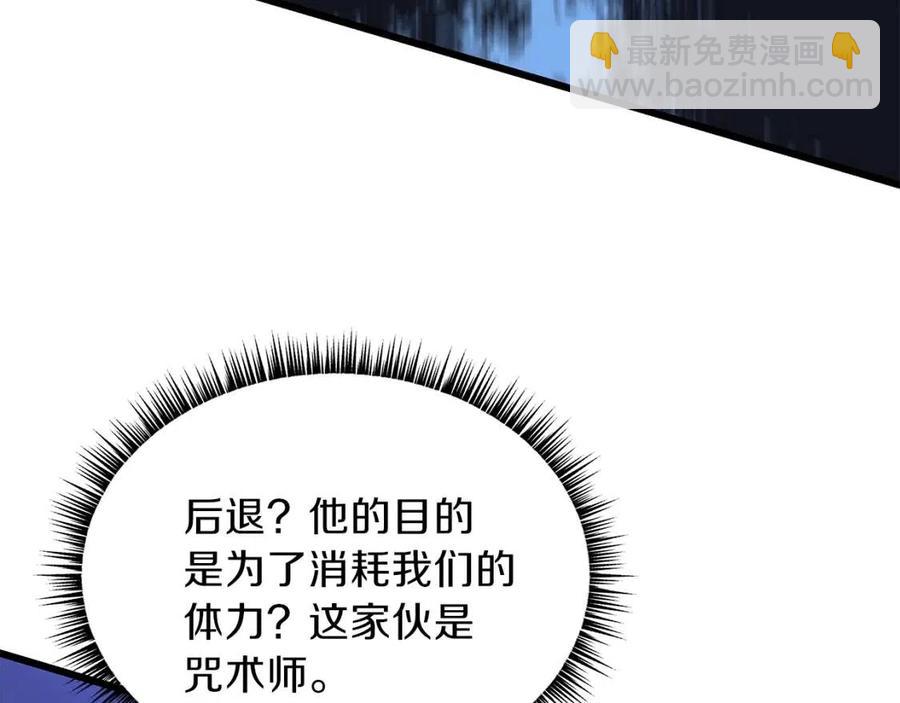 第53话 法则24