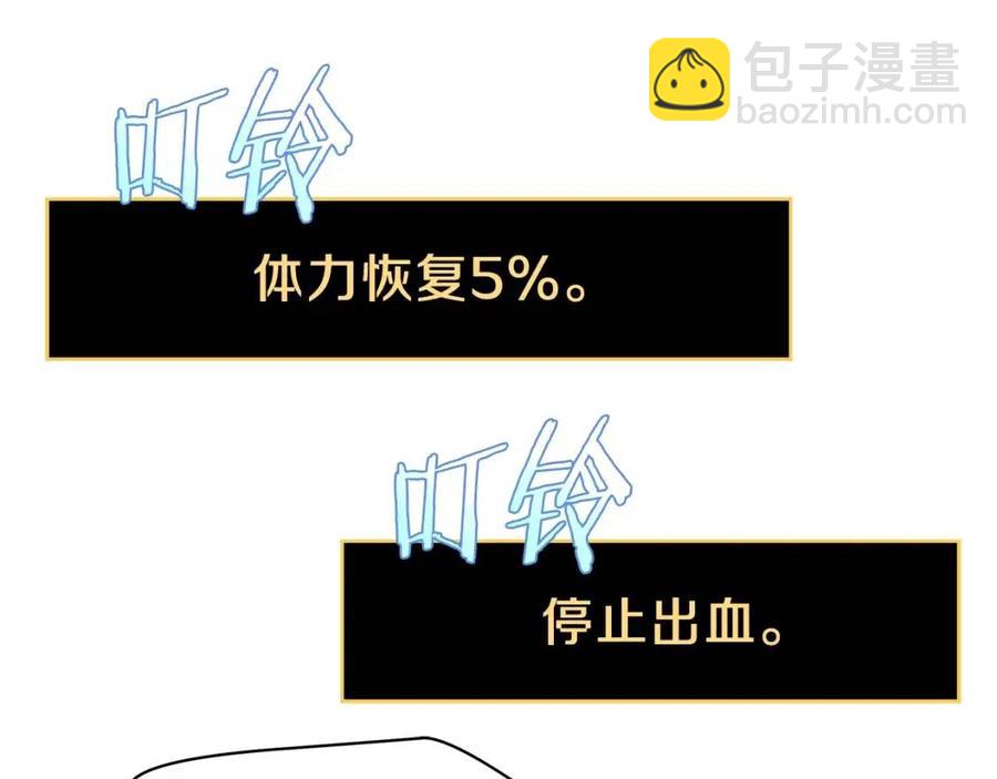 第53话 法则240