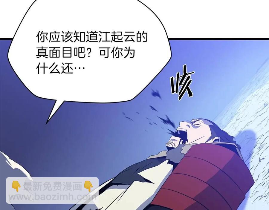 第53话 法则241