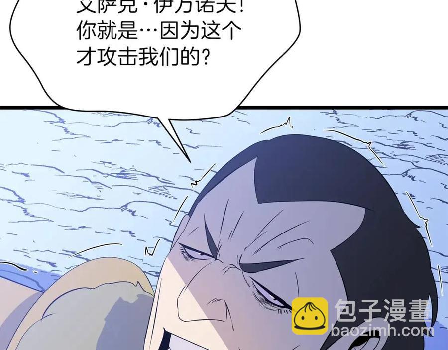 第53话 法则244