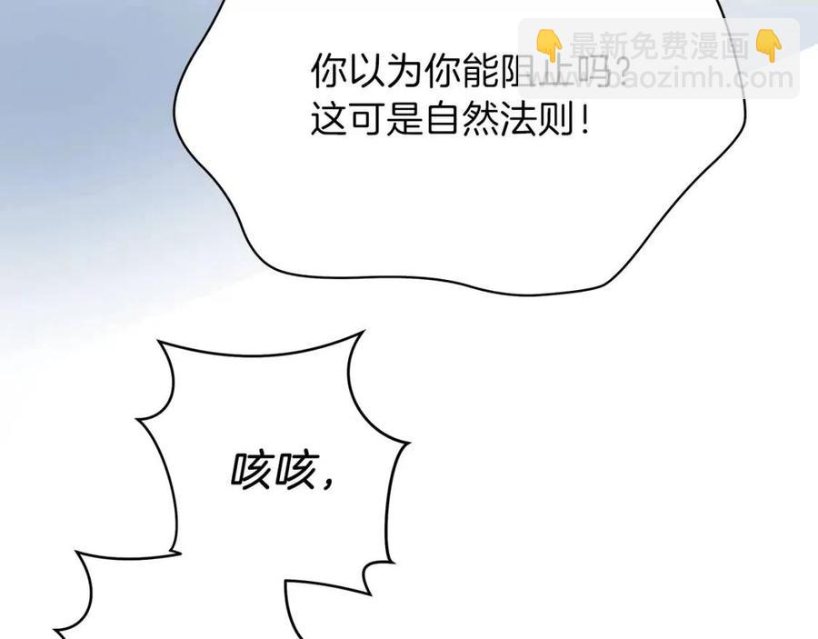 第53话 法则248