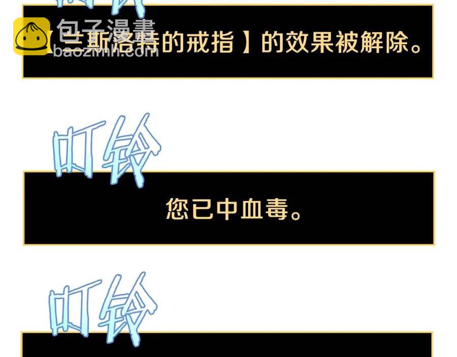 第53话 法则253