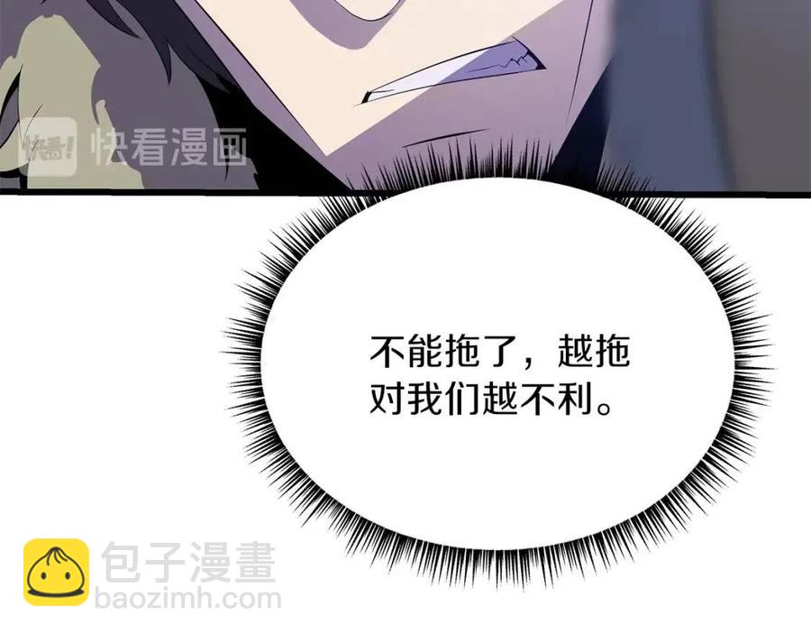 第53话 法则26