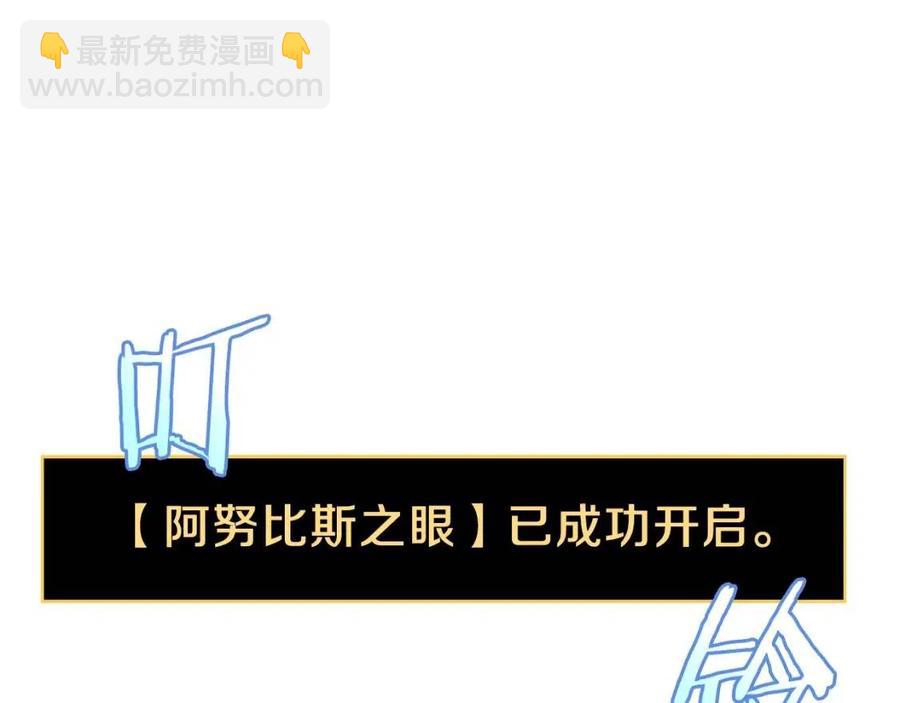 第53话 法则261