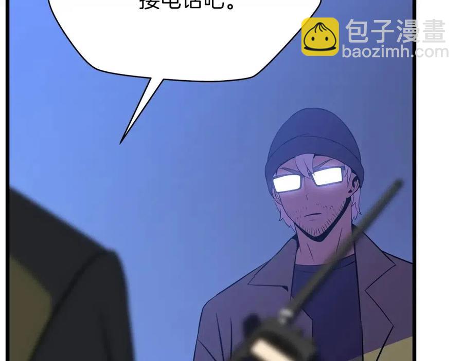 第53话 法则275