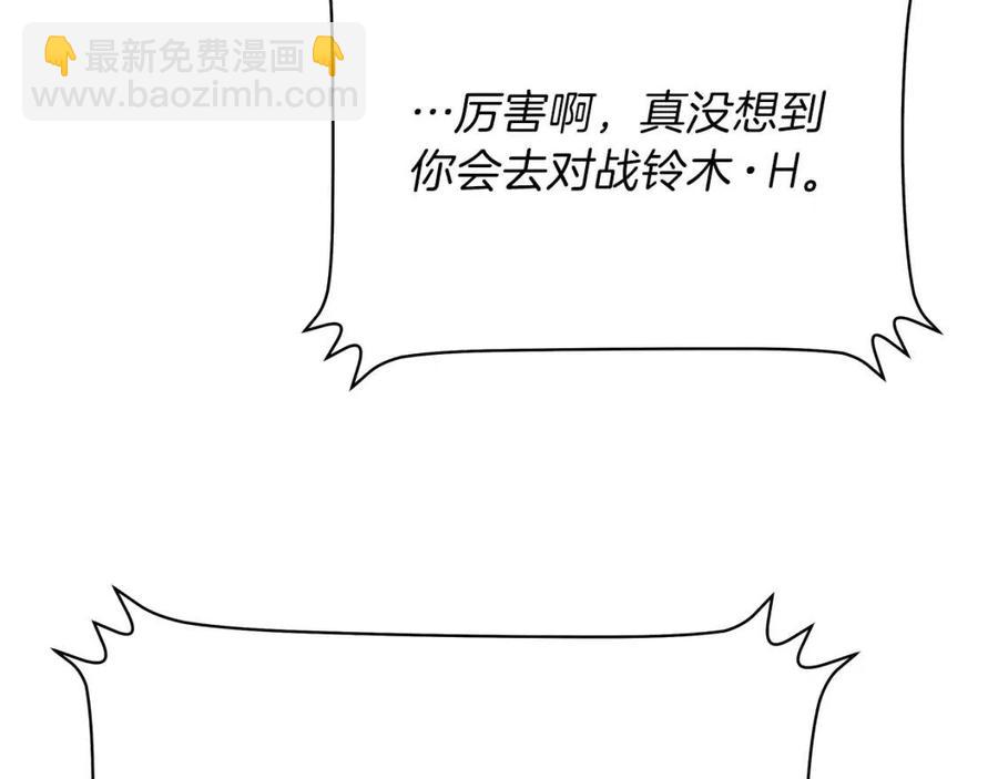 第53话 法则278