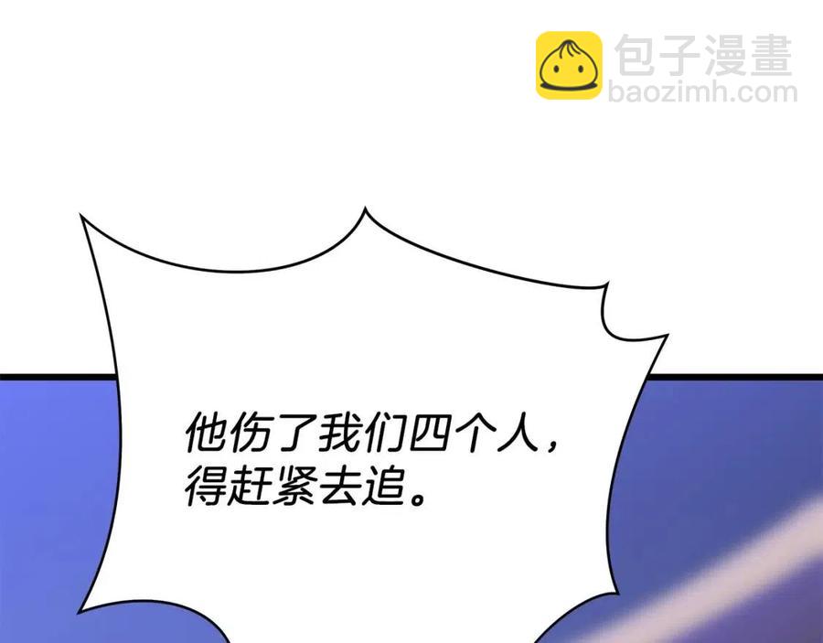 第53话 法则28
