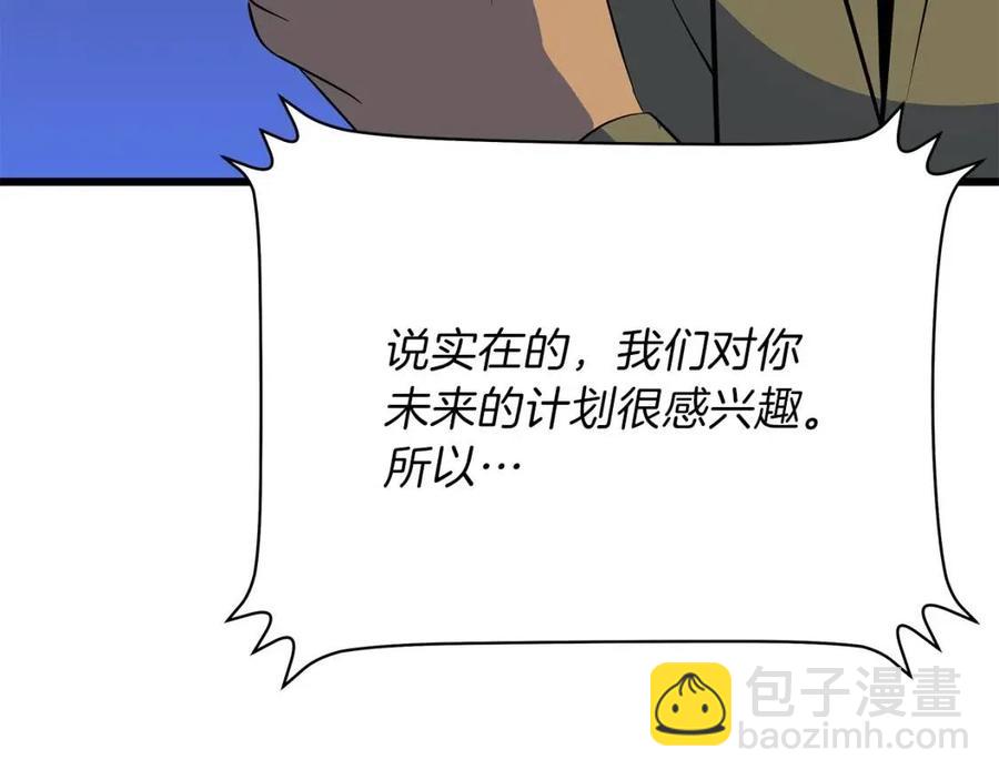 第53话 法则289