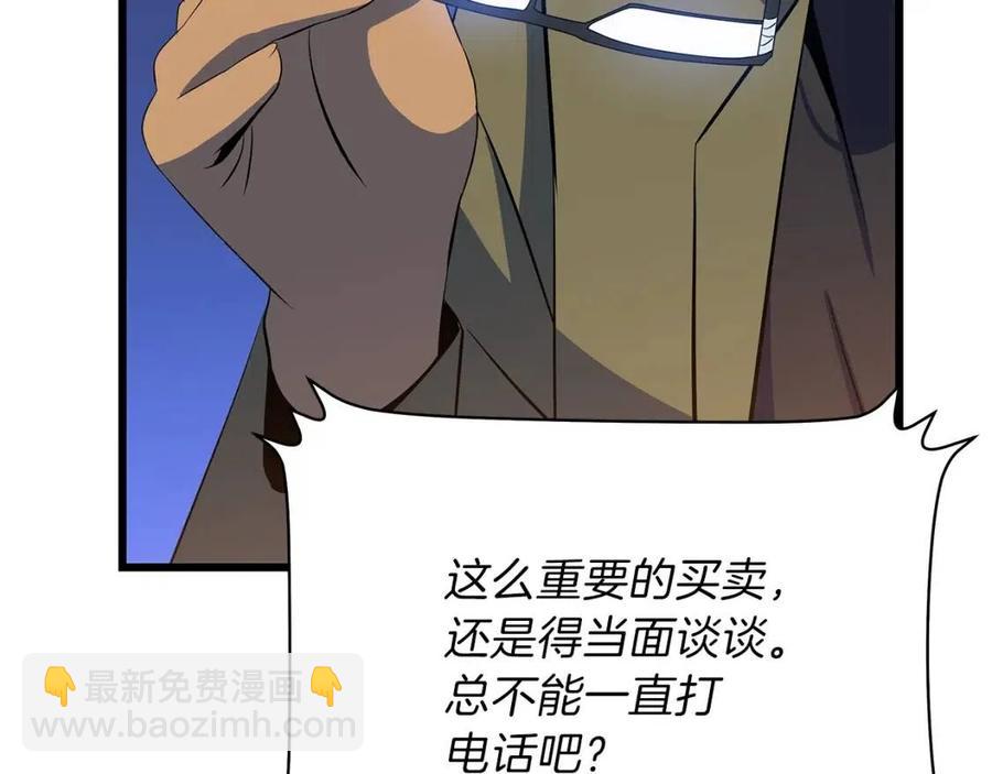 第53话 法则292