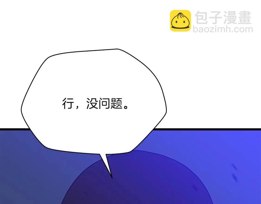 第53话 法则294